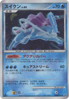 Suicune DPBP#295/119, Shining Darkness Japanese card