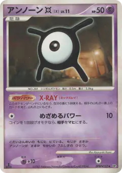 Unown X DPBP#252/119, Shining Darkness Japanese card