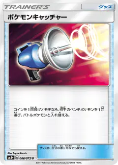 Pokémon Catcher 066/072, Shining Legends Japanese card