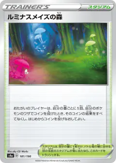 Glimwood Tangle 181/190, Shiny Star V Japanese card