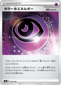 Horror Psychic Energy 185/190, Shiny Star V Japanese card