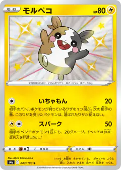 Morpeko 243/190, Shiny Star V Japanese card