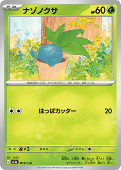 Oddish 001/190, Shiny Treasure ex Japanese card