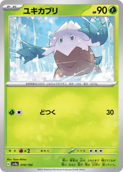 Snover 010/190, Shiny Treasure ex Japanese card