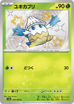 Snover 199/190, Shiny Treasure ex Japanese card
