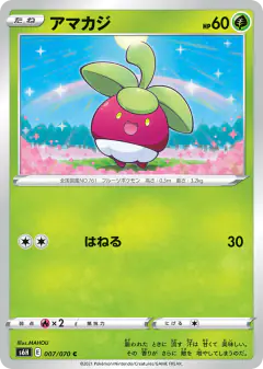 Bounsweet 007/070, Silver Lance Japanese card