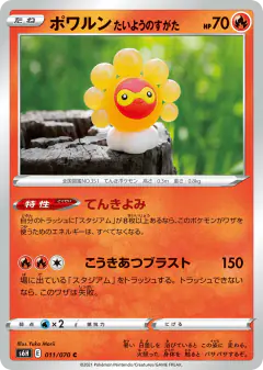 Castform Sunny Form 011/070, Silver Lance Japanese card