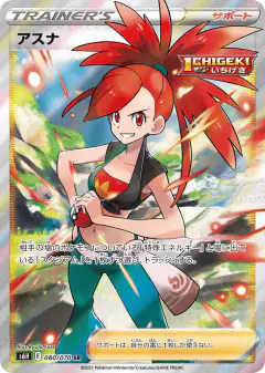 Flannery 080/070, Silver Lance Japanese card