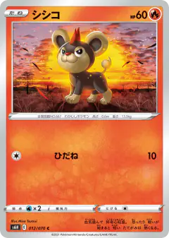 Litleo 012/070, Silver Lance Japanese card