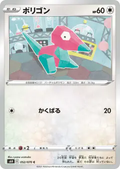 Porygon 052/070, Silver Lance Japanese card
