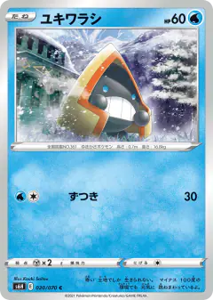 Snorunt 020/070, Silver Lance Japanese card