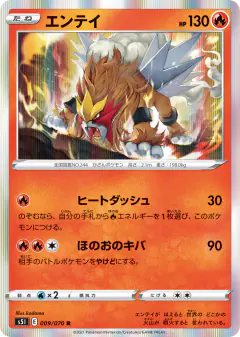 Entei 009/070, Single Strike Master Japanese card
