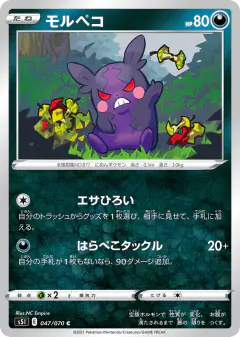 Morpeko 047/070, Single Strike Master Japanese card