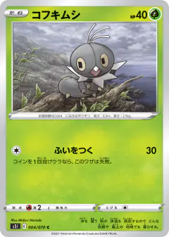 Scatterbug 004/070, Single Strike Master Japanese card