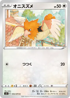 Spearow 055/070, Single Strike Master Japanese card