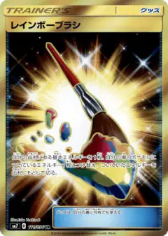 Rainbow Brush 111/096, Sky-Splitting Charisma Japanese card