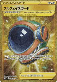 Full Face Guard 088/067, Skyscraping Perfection Japanese card