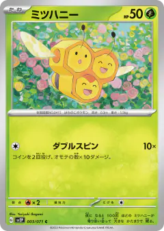 Combee 003/071, Snow Hazard Japanese card