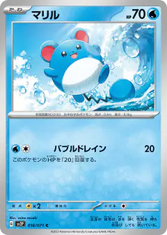 Marill 016/071, Snow Hazard Japanese card