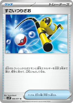 Super Rod 066/071, Snow Hazard Japanese card