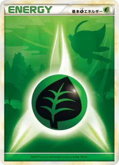 Grass Energy 072/070, SoulSilver Collection Japanese card