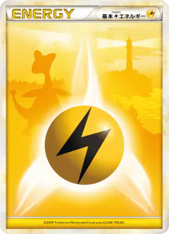 Lightning Energy 075/070, SoulSilver Collection Japanese card