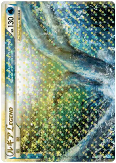 Lugia LEGEND 029/070, SoulSilver Collection Japanese card