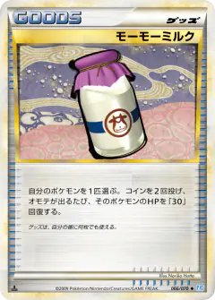 Moomoo Milk 066/070, SoulSilver Collection Japanese card