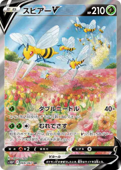 Beedrill V 069/067, Space Juggler Japanese card