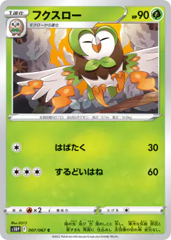 Dartrix 007/067, Space Juggler Japanese card