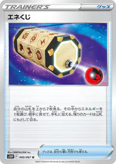 Energy Loto 060/067, Space Juggler Japanese card