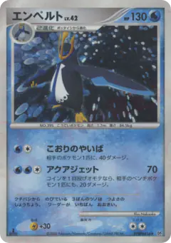 Empoleon DPBP#456/130, Space Time Creation Japanese card