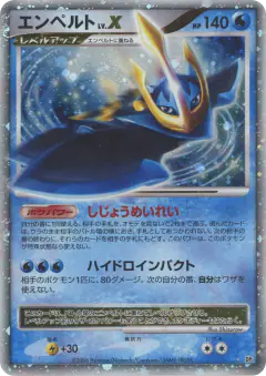 Empoleon LV.X /130, Space Time Creation Japanese card
