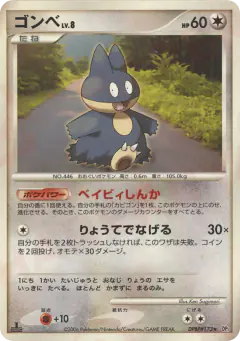 Munchlax DPBP#173/130, Space Time Creation Japanese card