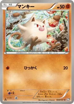 Mankey 028/051, Spiral Force Japanese card
