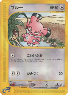 Snubbull 068/088, Split Earth Japanese card