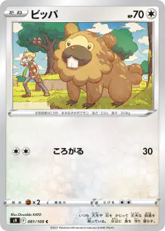 Bidoof 081/100, Star Birth Japanese card
