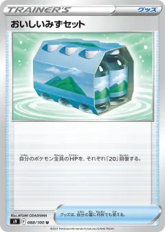 Fresh Water Set 088/100, Star Birth Japanese card