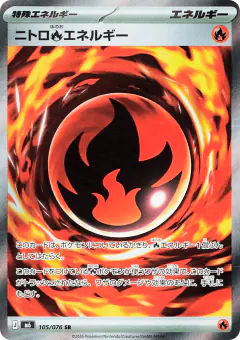 Nitro Fire Energy 105/076, Storm Emeralda Japanese card