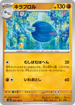 Glimmora 068/106, Super Electric Breaker Japanese card