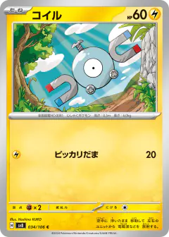 Magnemite 034/106, Super Electric Breaker Japanese card
