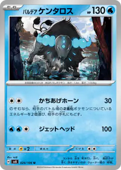 Paldean Tauros 024/106, Super Electric Breaker Japanese card