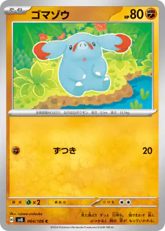Phanpy 064/106, Super Electric Breaker Japanese card