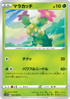 Maractus 003/060, Sword Japanese card