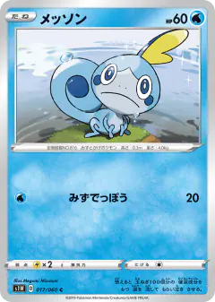 Sobble 017/060, Sword Japanese card