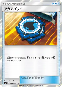Aqua Patch 092/095, Tag Bolt Japanese card