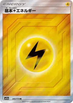 Lightning Energy 205/173, TAG TEAM GX: Tag All Stars Japanese card