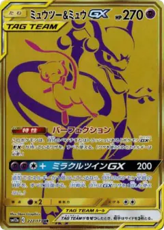 Mewtwo & Mew-GX 222/173, TAG TEAM GX: Tag All Stars Japanese card
