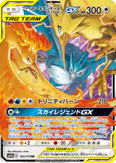 Moltres & Zapdos & Articuno-GX 102/173, TAG TEAM GX: Tag All Stars Japanese card