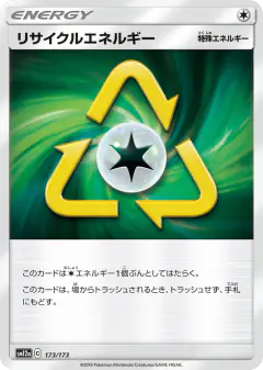 Recycle Energy 173/173, TAG TEAM GX: Tag All Stars Japanese card